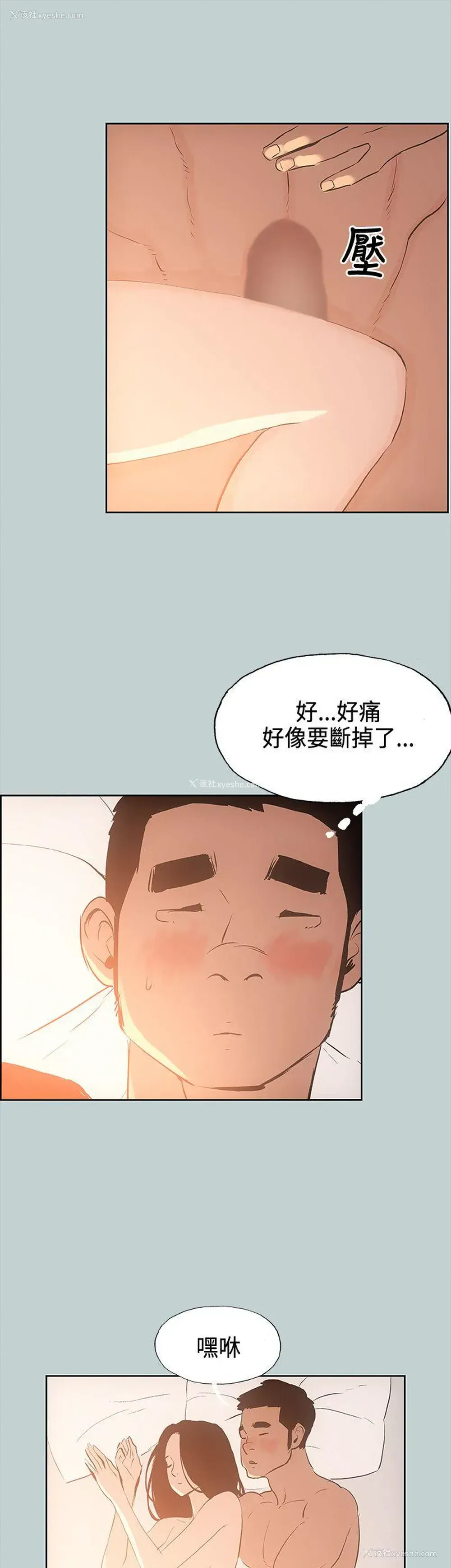 6P - 愉快的旅行