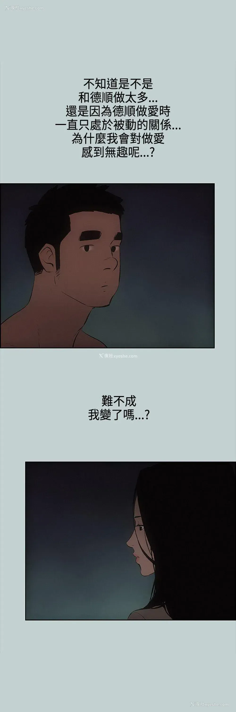 1P - 愉快的旅行