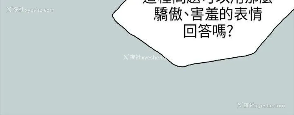 23P - 愉快的旅行