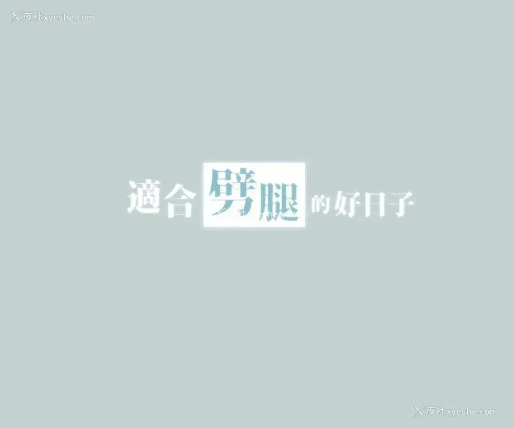 2P - 愉快的旅行
