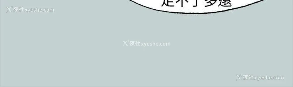 26P - 愉快的旅行