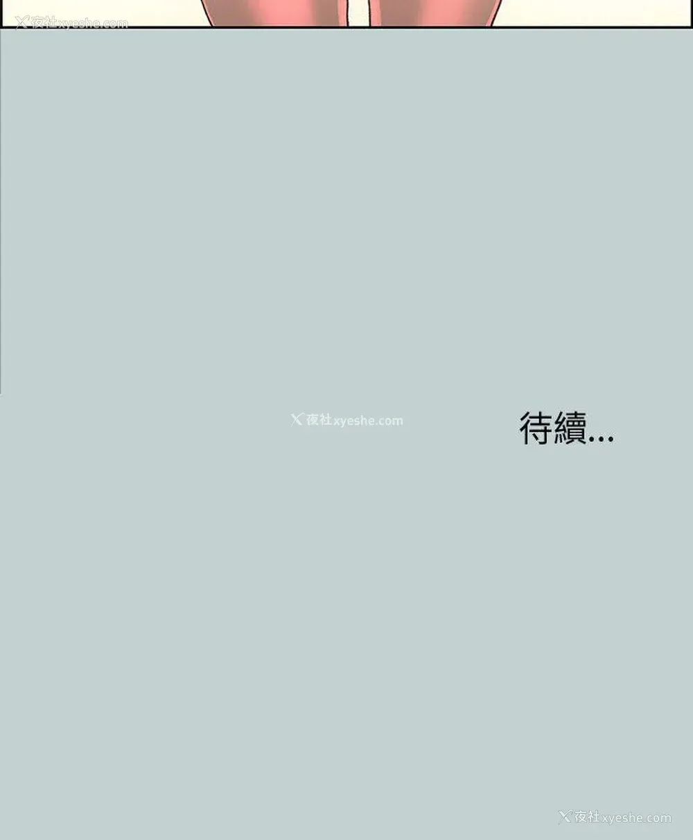 32P - 愉快的旅行