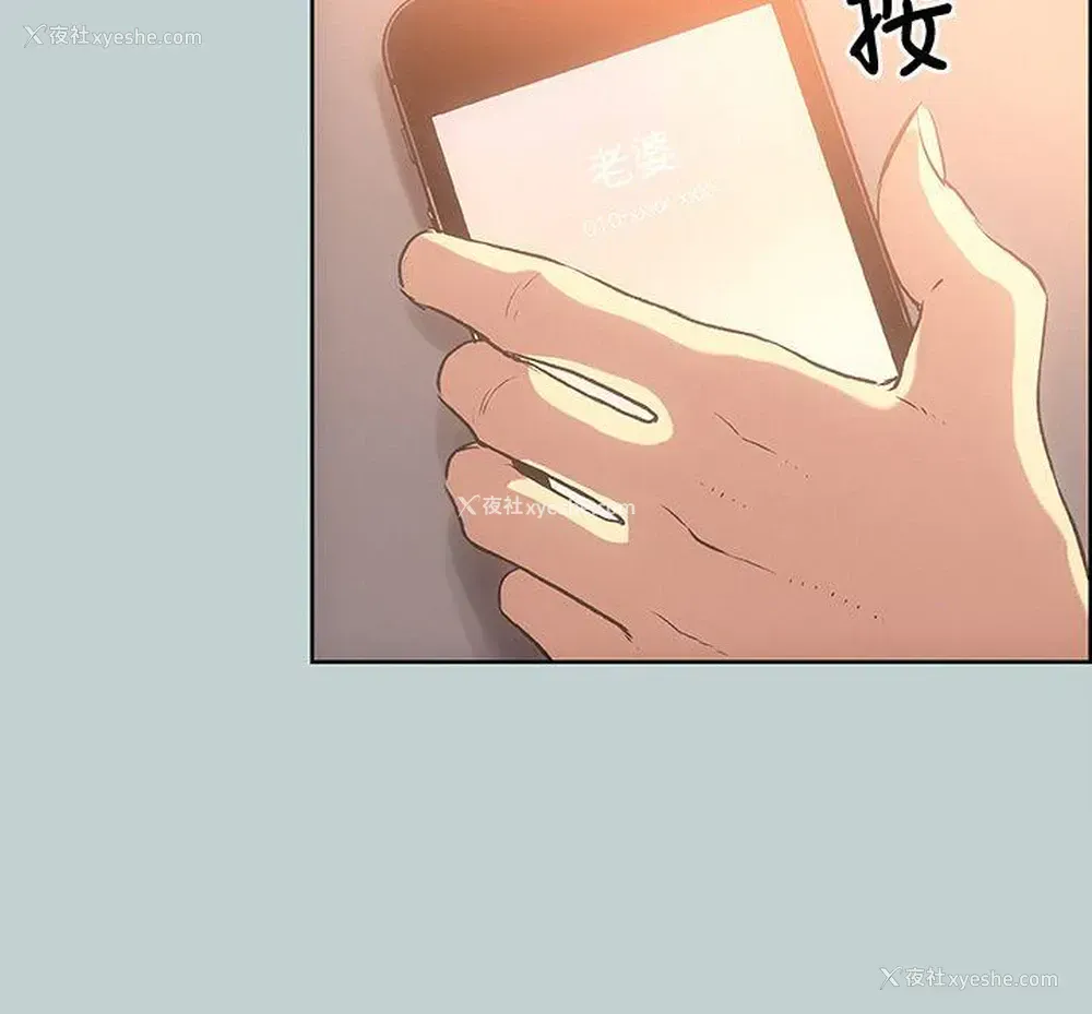 5P - 愉快的旅行