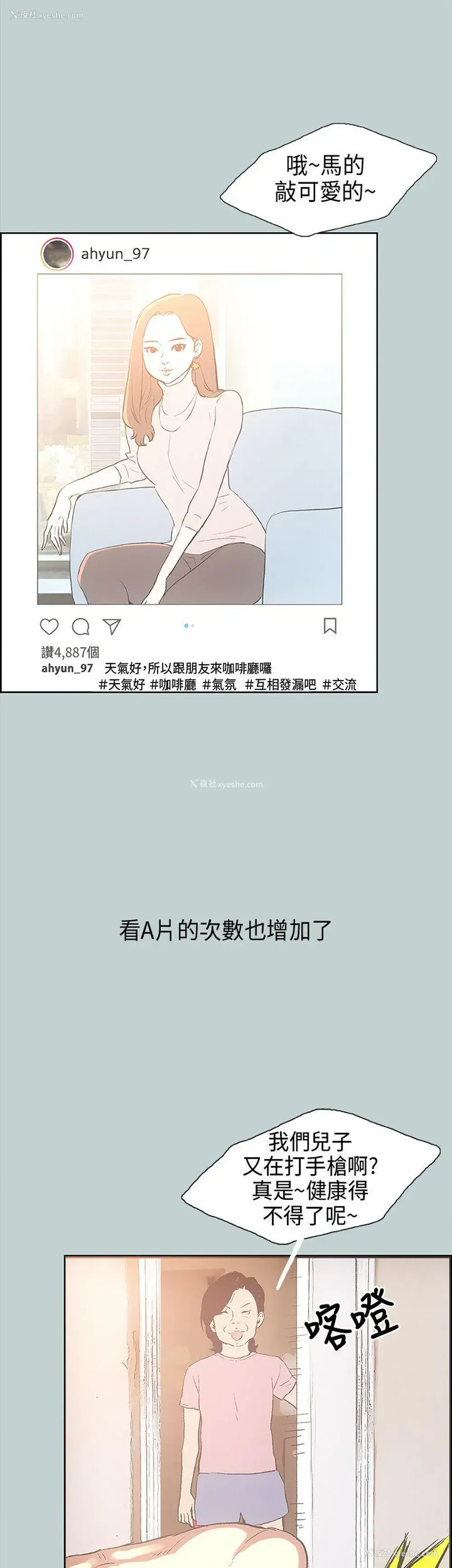 7P - 愉快的旅行