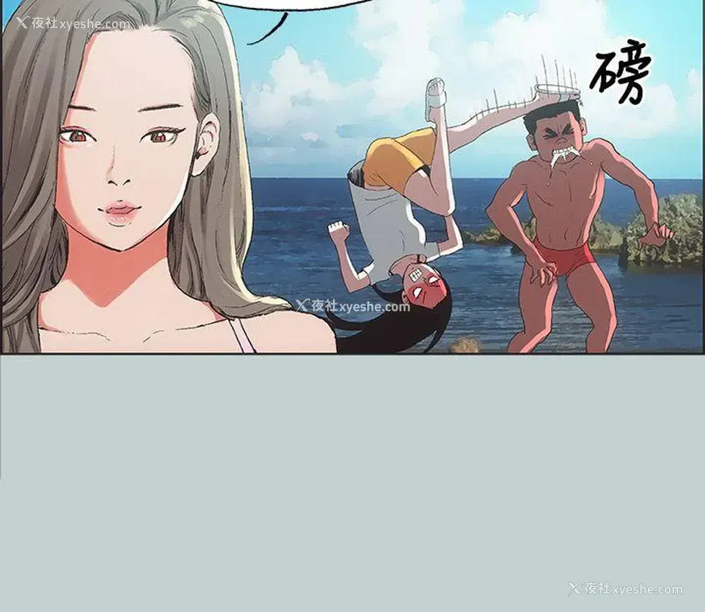 28P - 愉快的旅行
