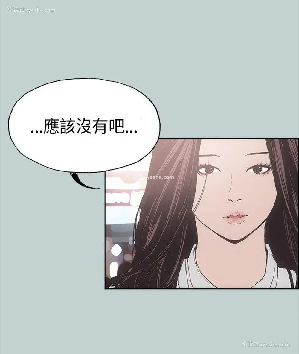 2P - 愉快的旅行