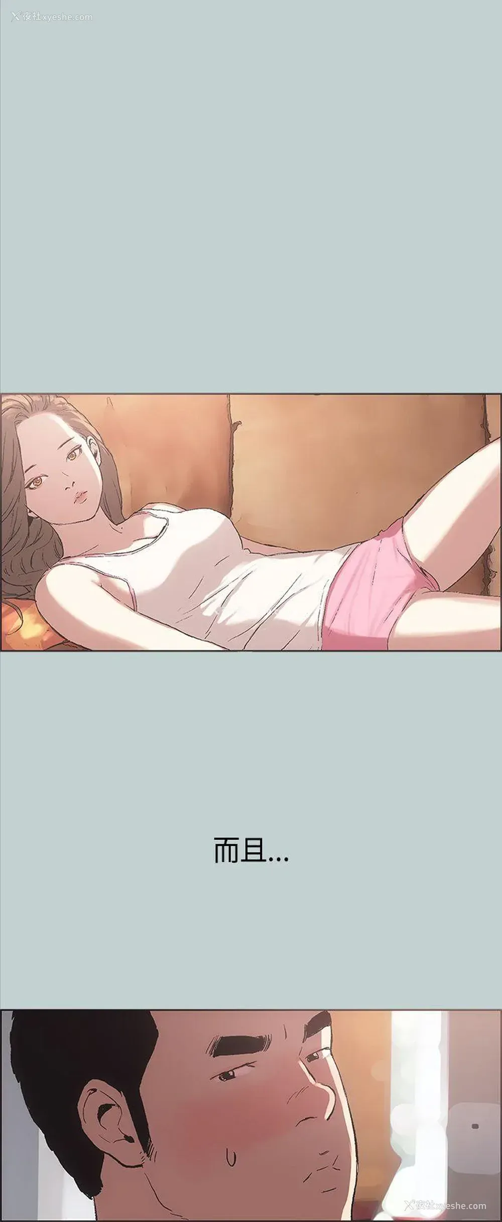 34P - 愉快的旅行