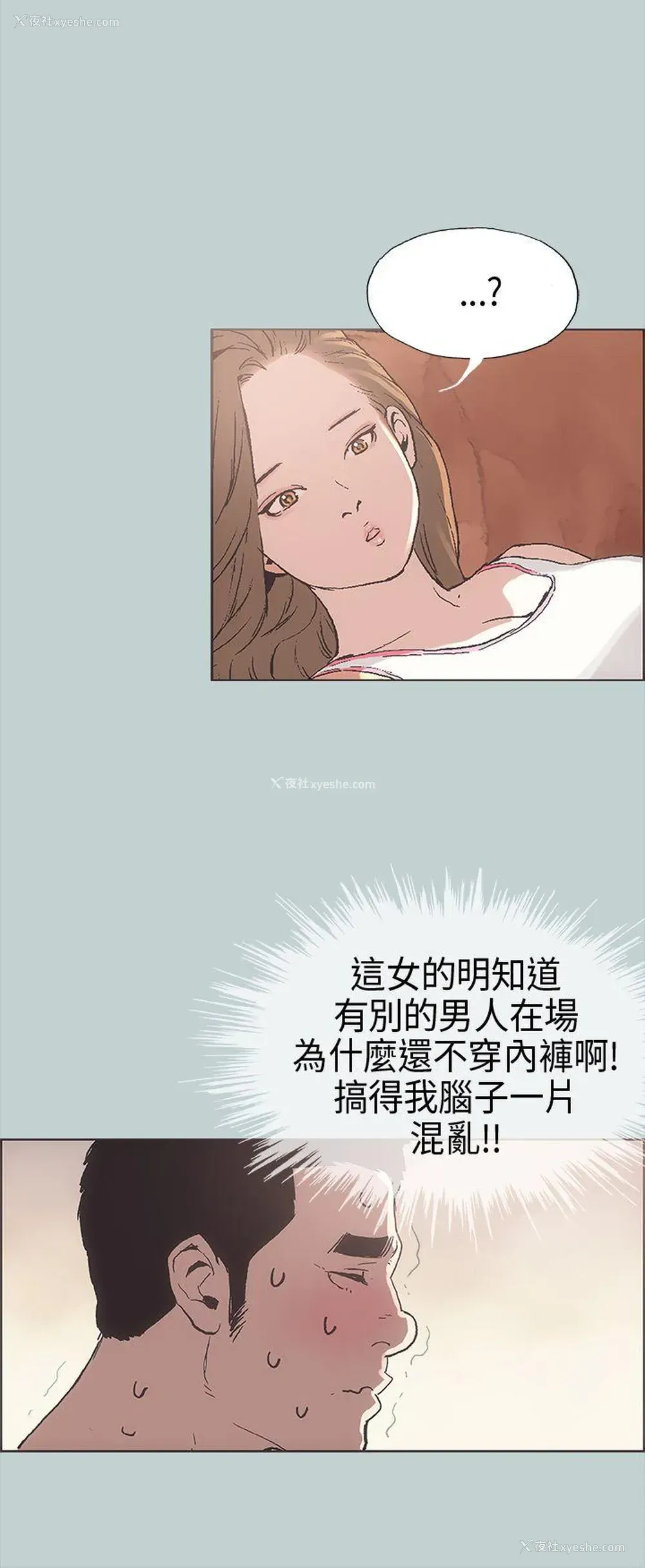 36P - 愉快的旅行