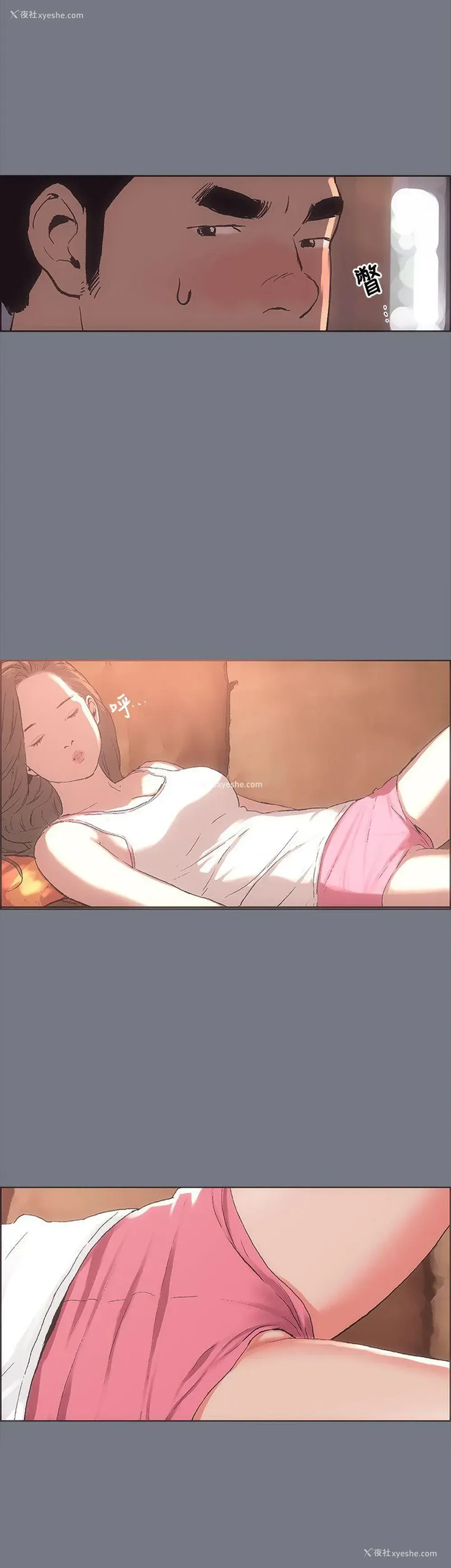 38P - 愉快的旅行