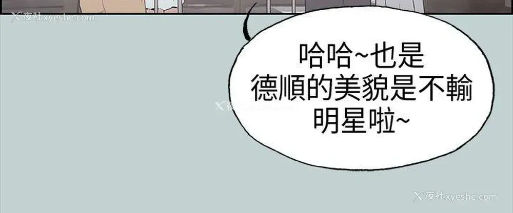 4P - 愉快的旅行