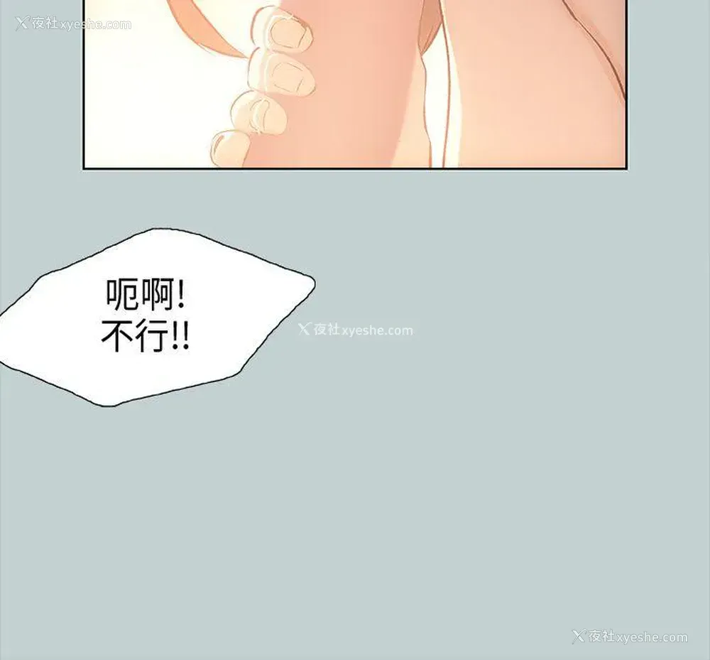 12P - 愉快的旅行