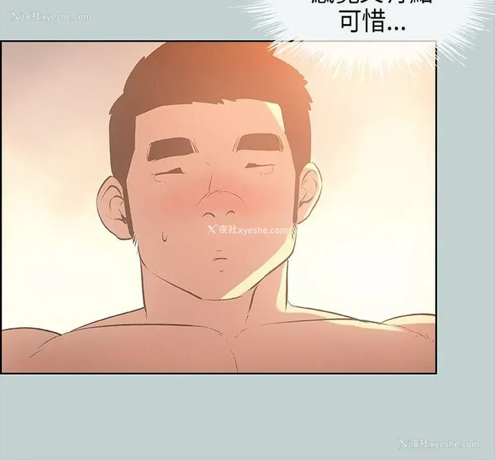 18P - 愉快的旅行