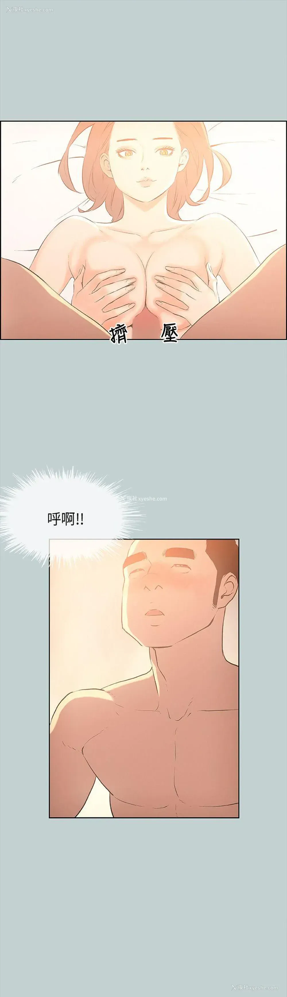 27P - 愉快的旅行