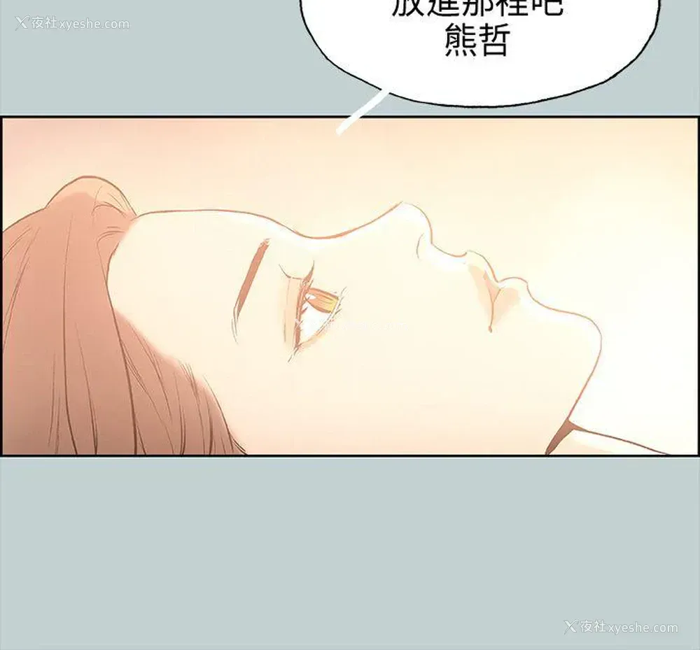 29P - 愉快的旅行