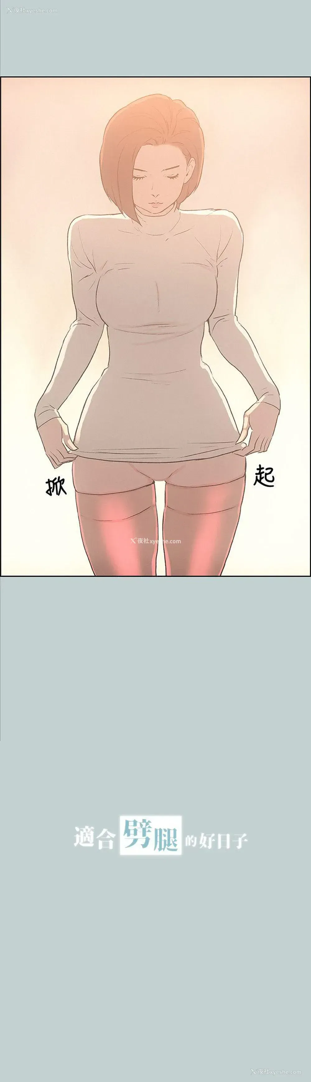 2P - 愉快的旅行