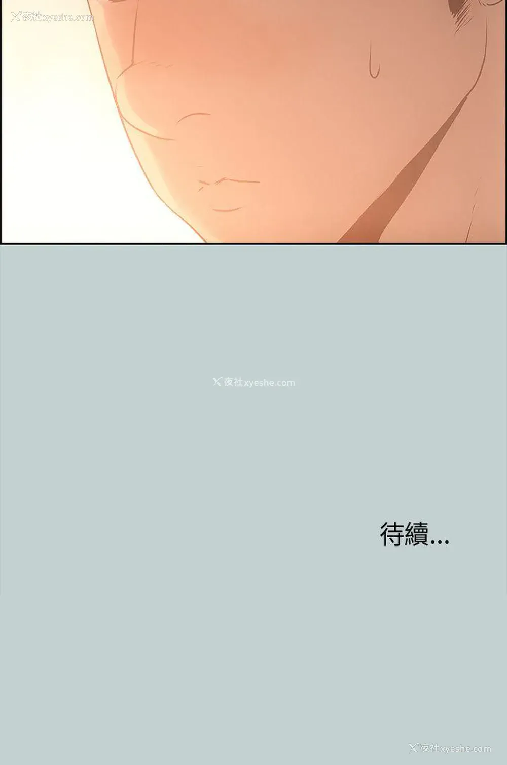 34P - 愉快的旅行