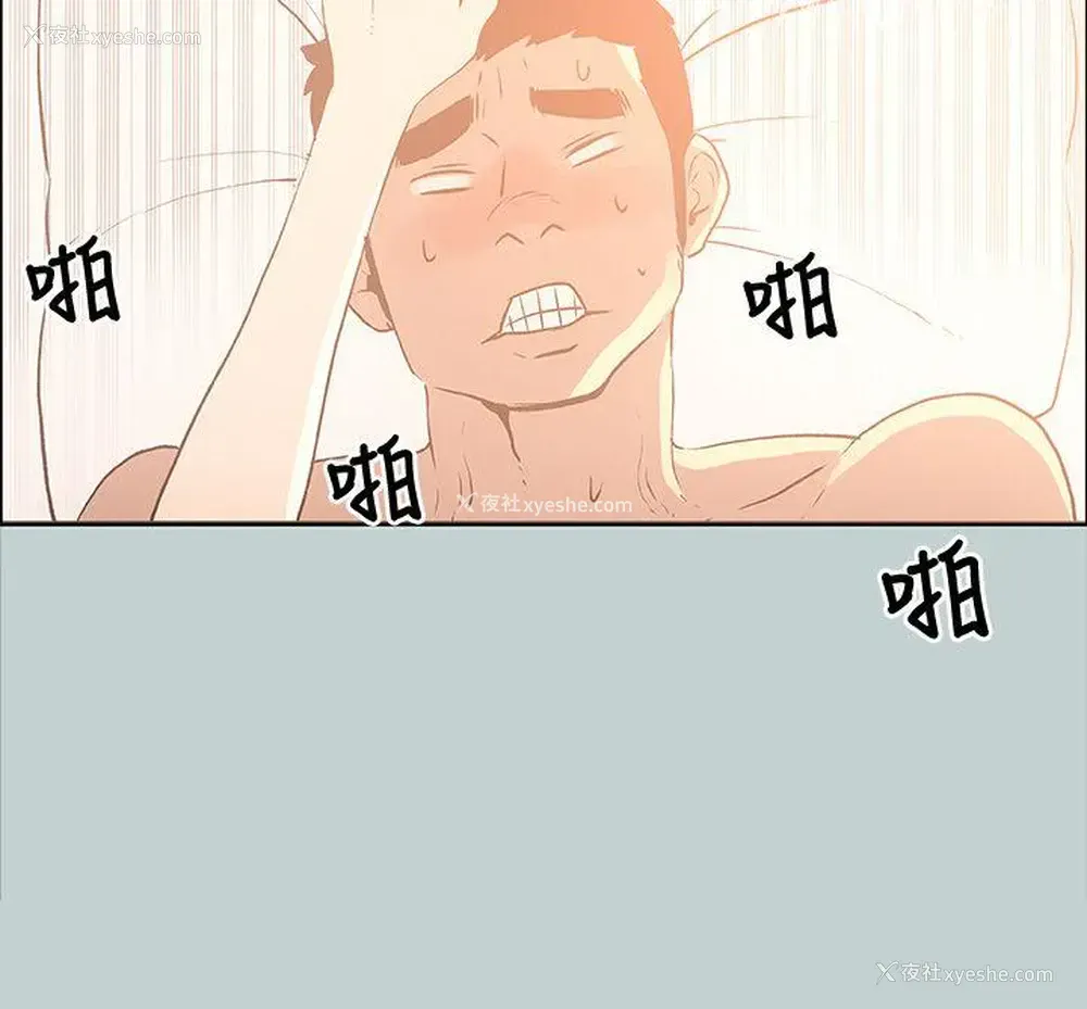 11P - 愉快的旅行