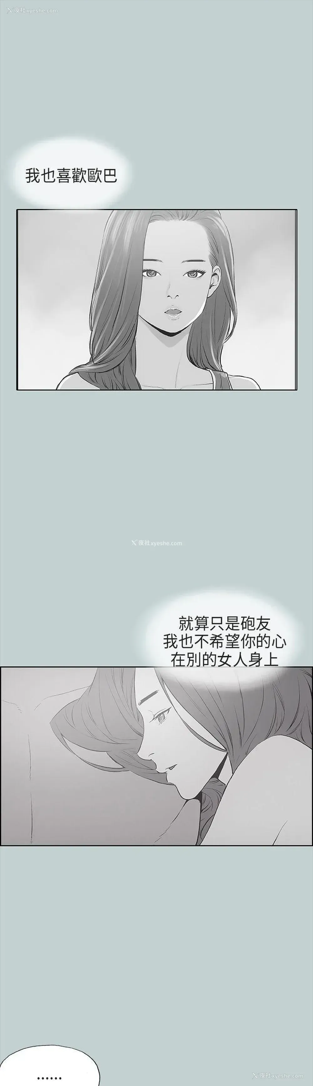 27P - 愉快的旅行