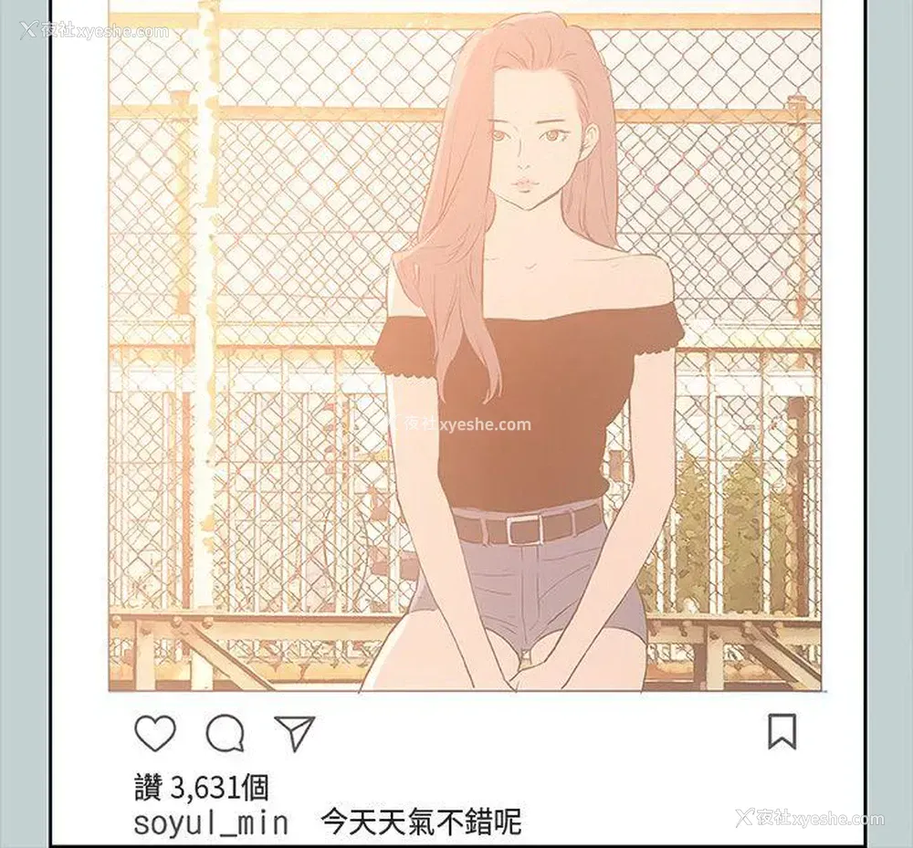 29P - 愉快的旅行