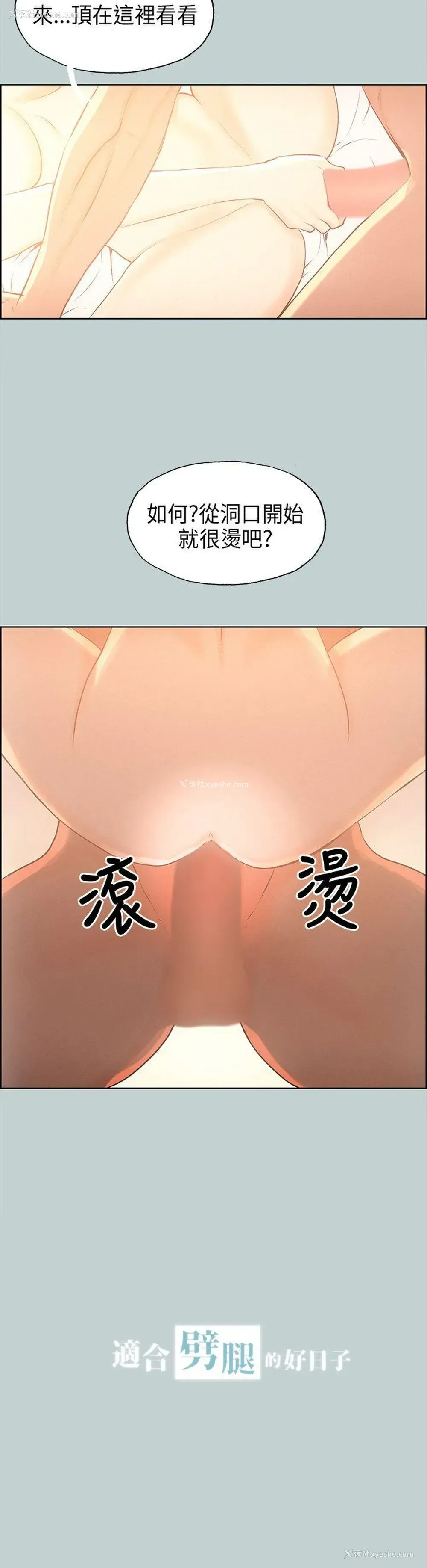 2P - 愉快的旅行