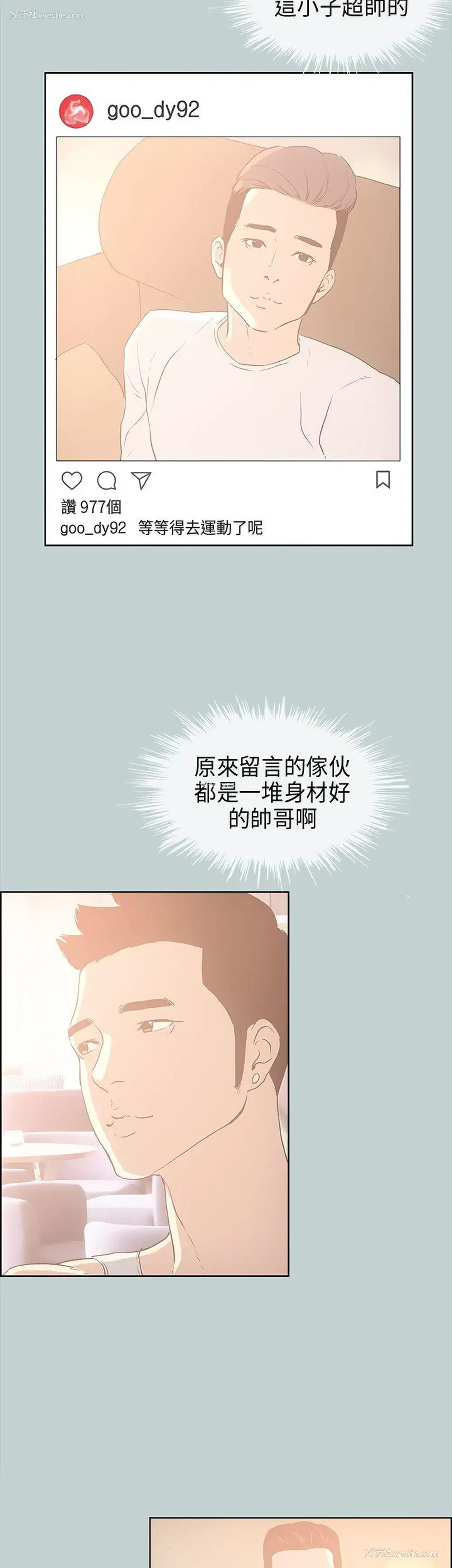 31P - 愉快的旅行