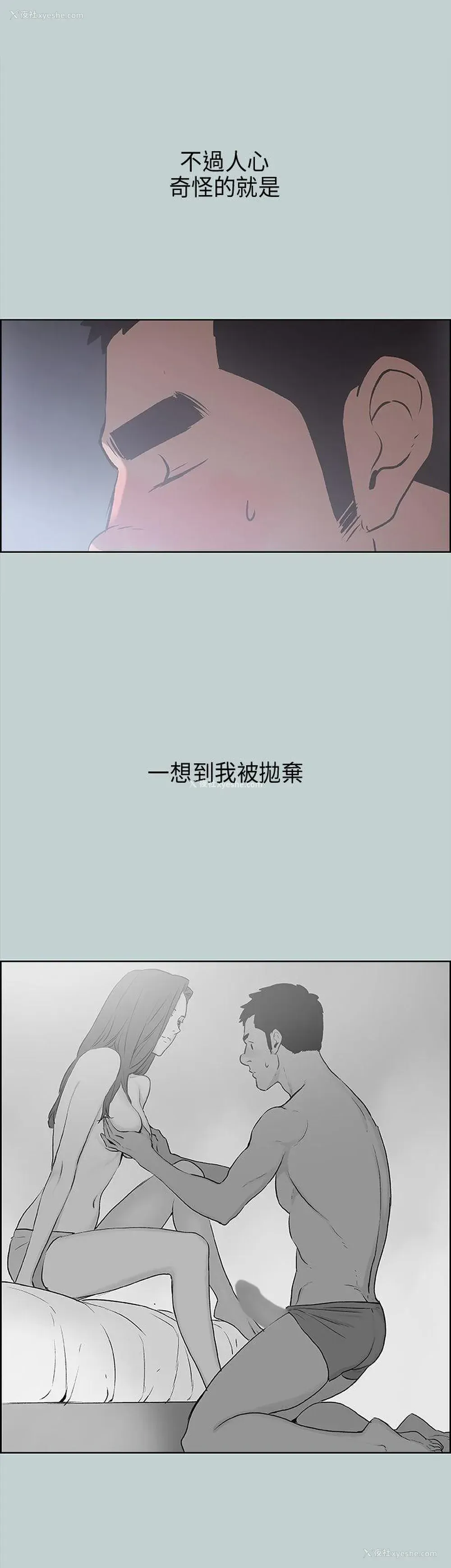 36P - 愉快的旅行