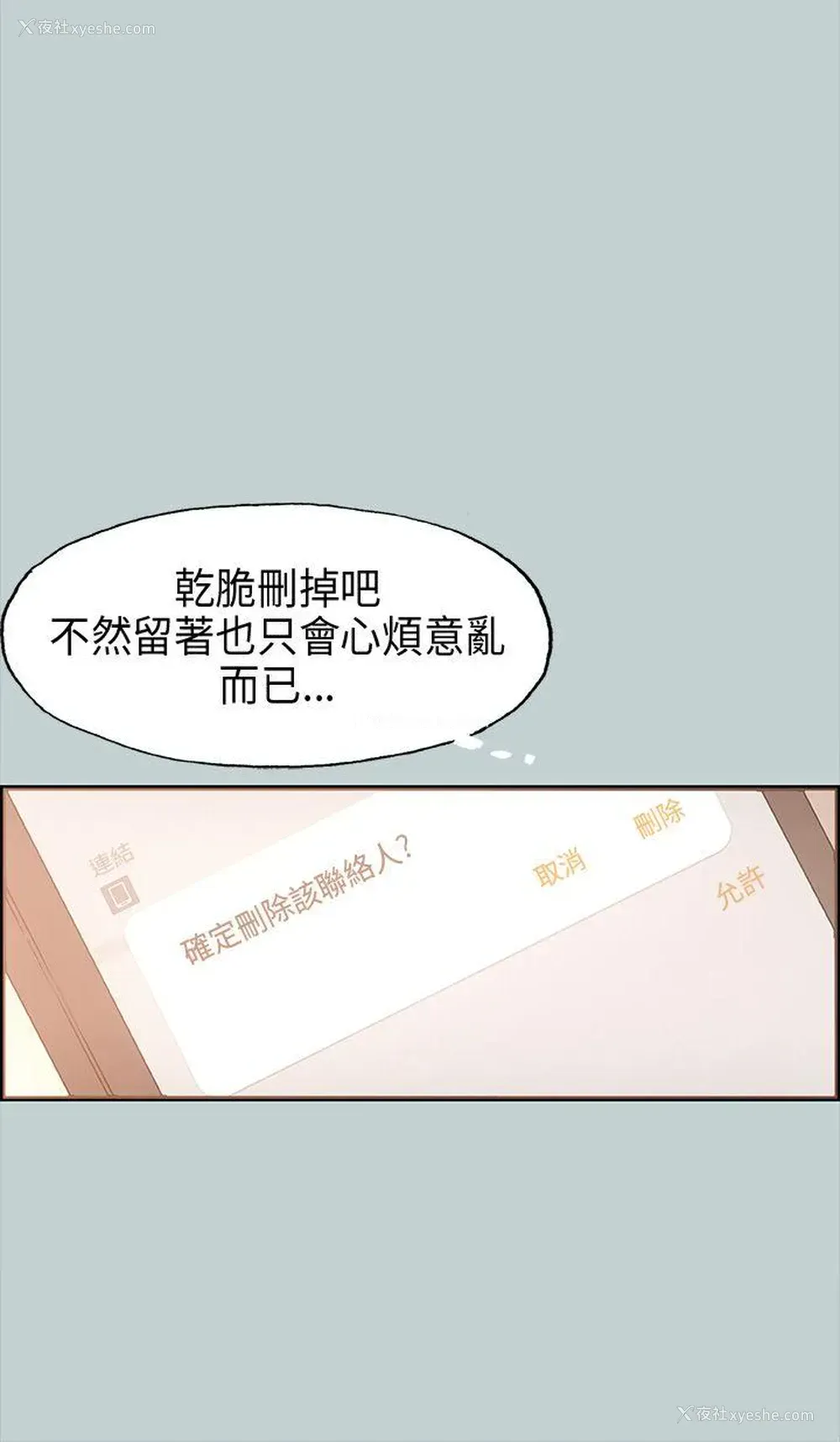 41P - 愉快的旅行