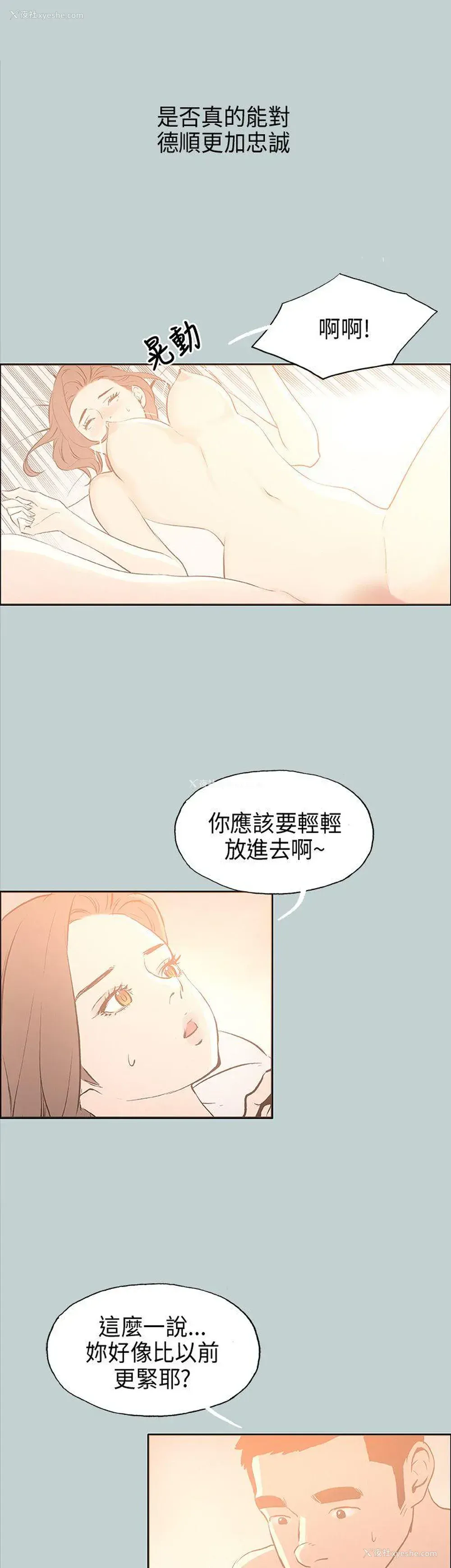 6P - 愉快的旅行