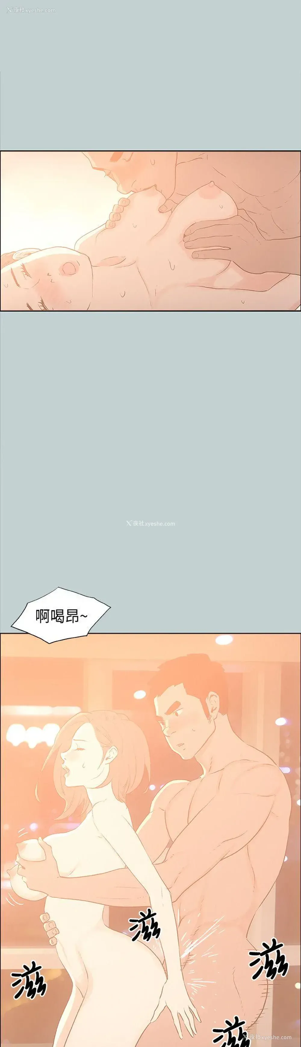 9P - 愉快的旅行
