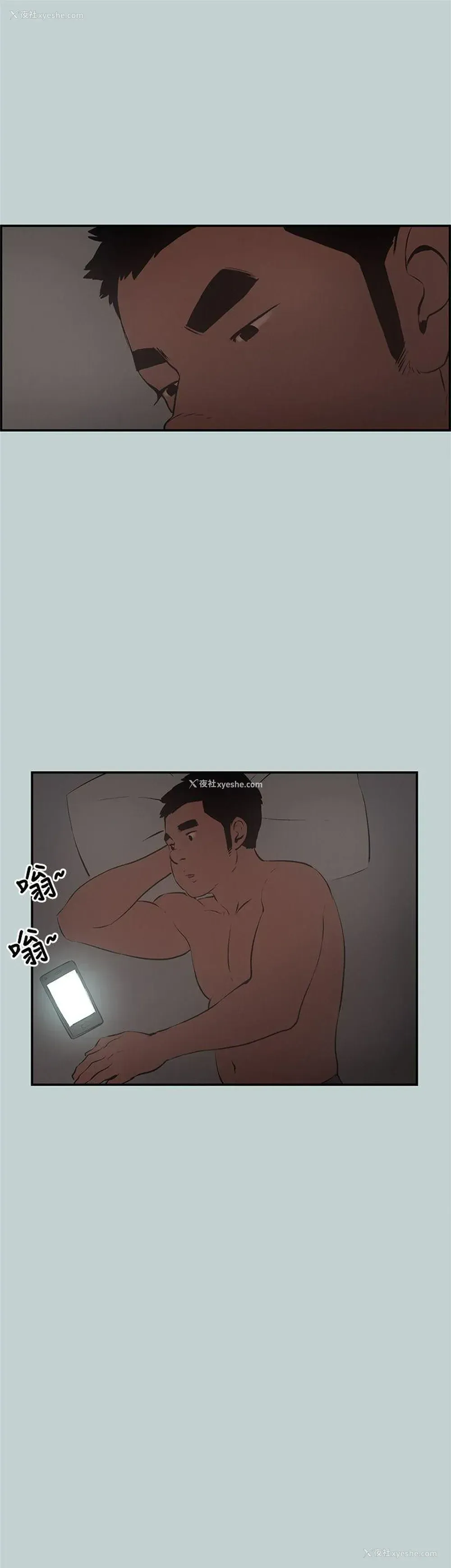 23P - 愉快的旅行