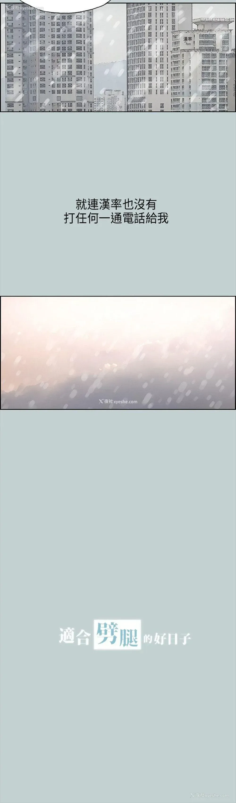 2P - 愉快的旅行