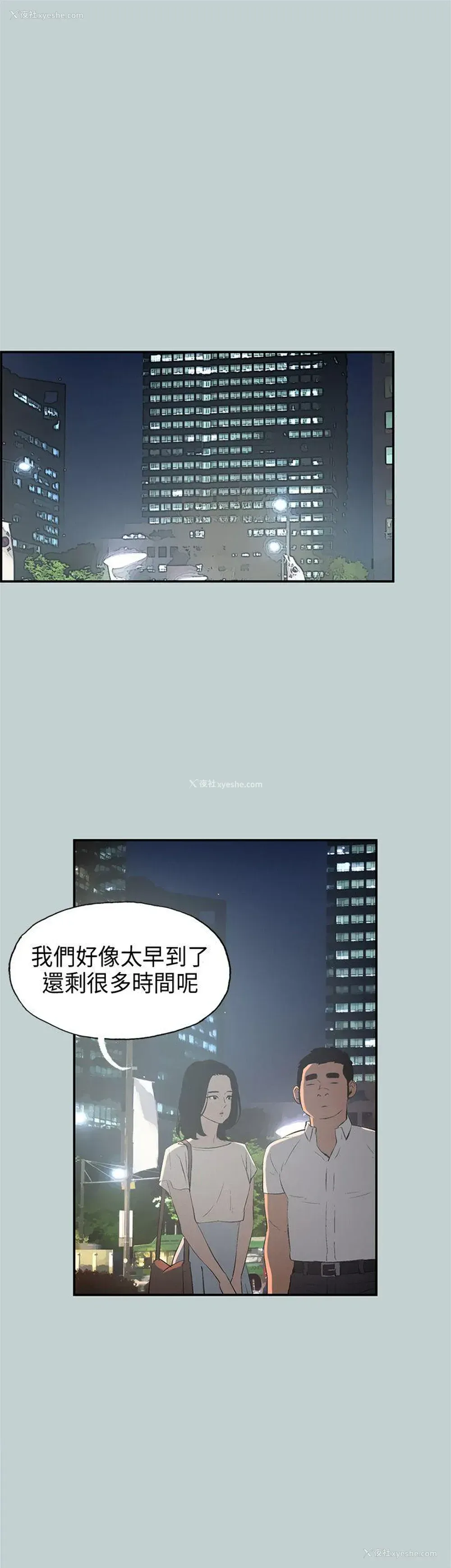 35P - 愉快的旅行
