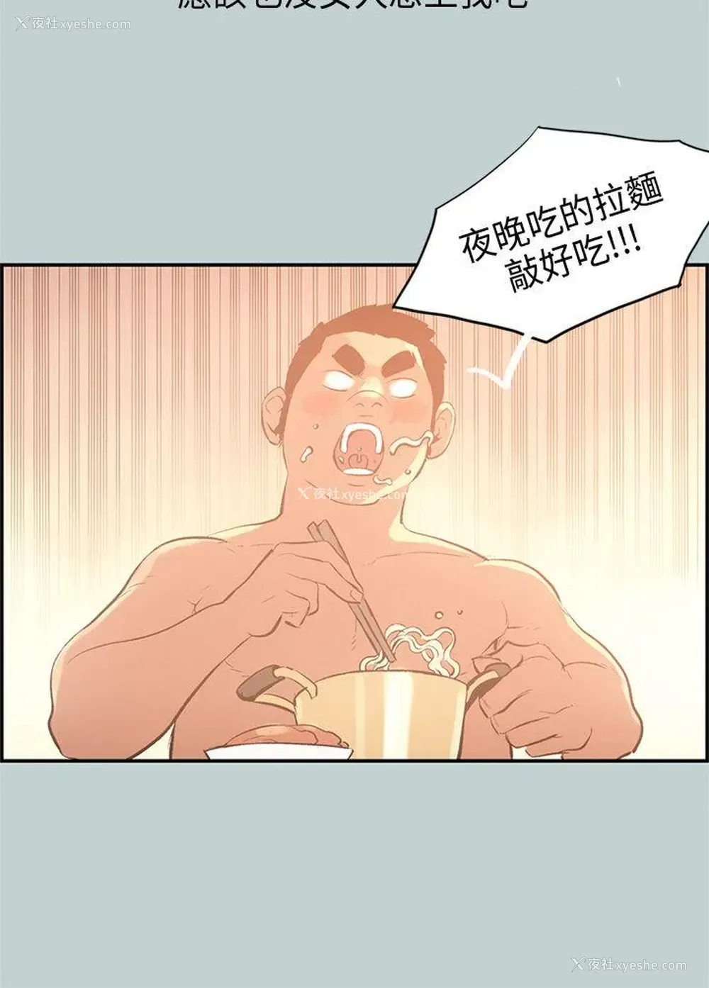 6P - 愉快的旅行