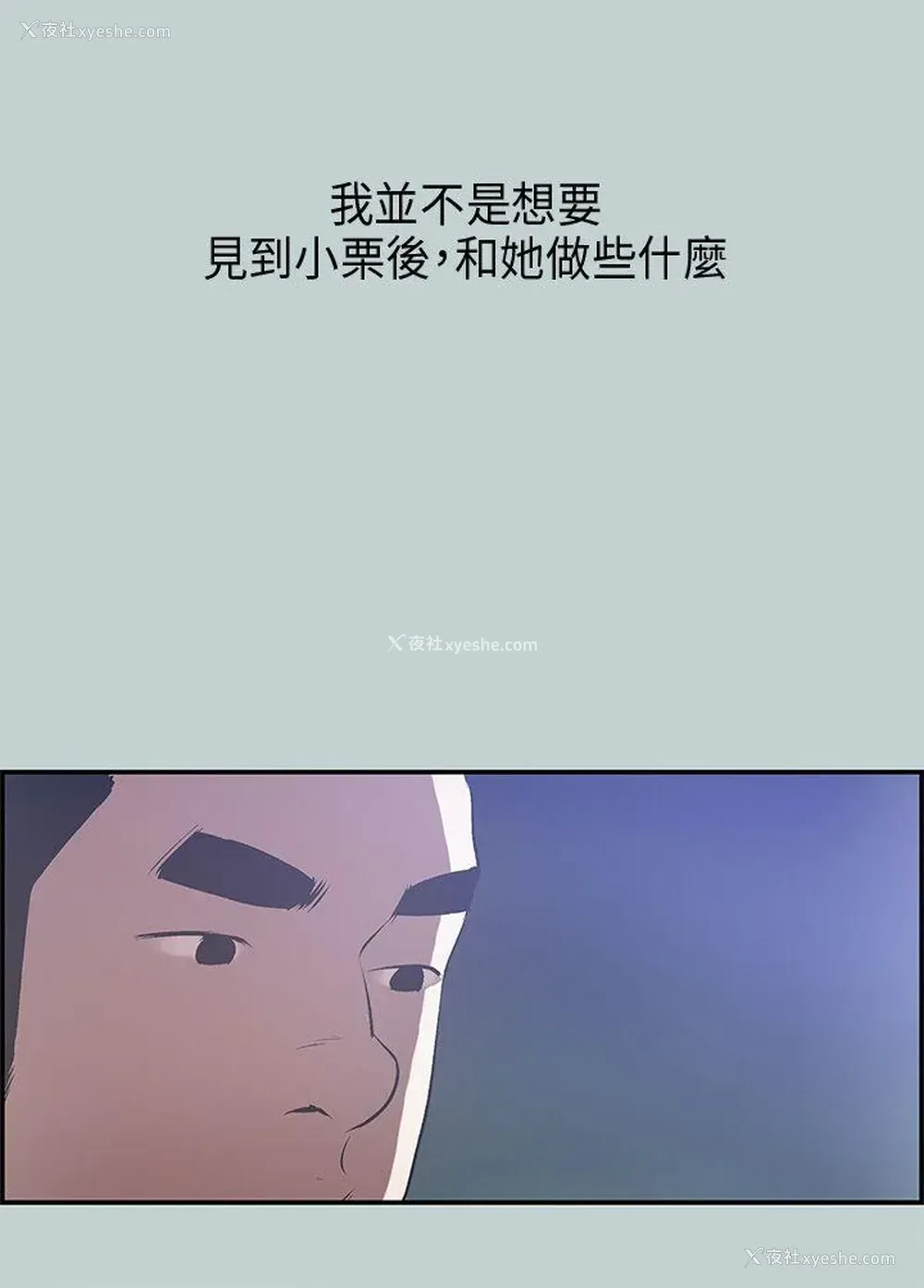 31P - 愉快的旅行
