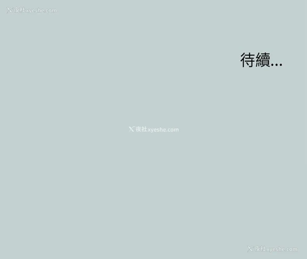 34P - 愉快的旅行