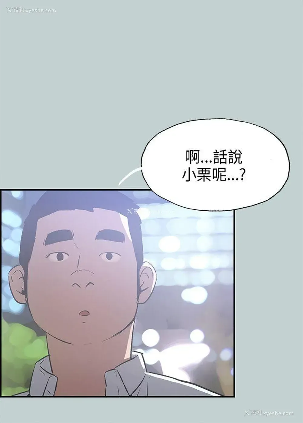 7P - 愉快的旅行