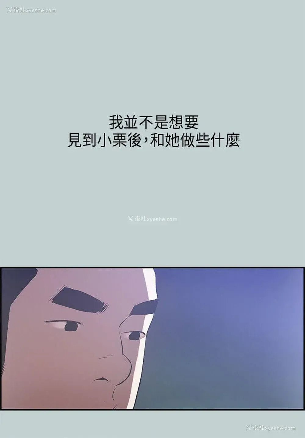 1P - 愉快的旅行