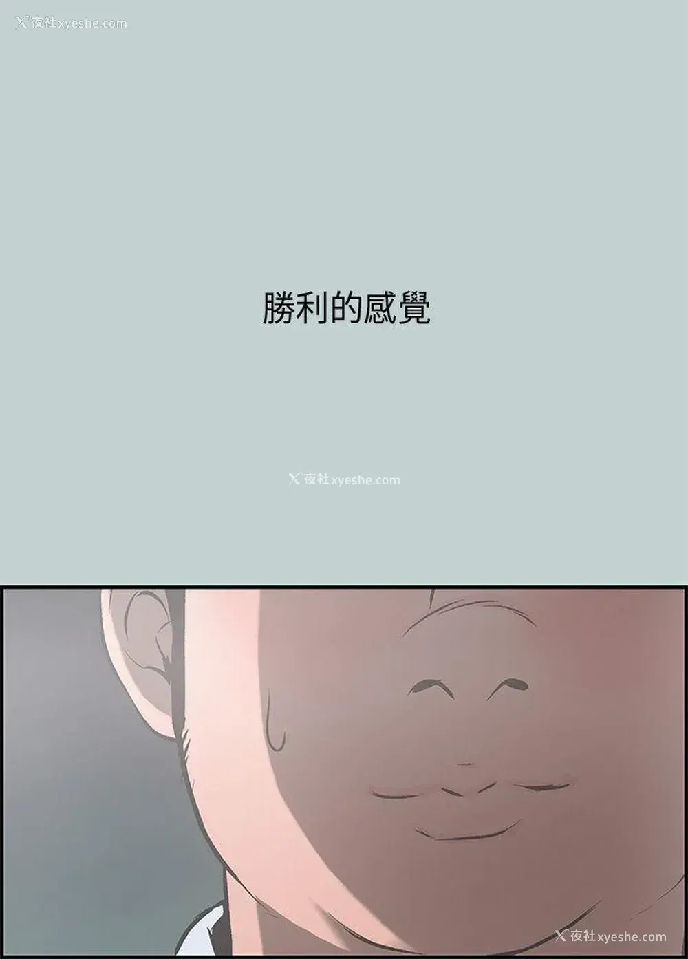 19P - 愉快的旅行