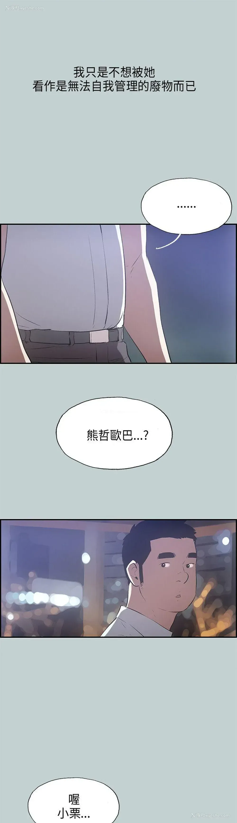 2P - 愉快的旅行