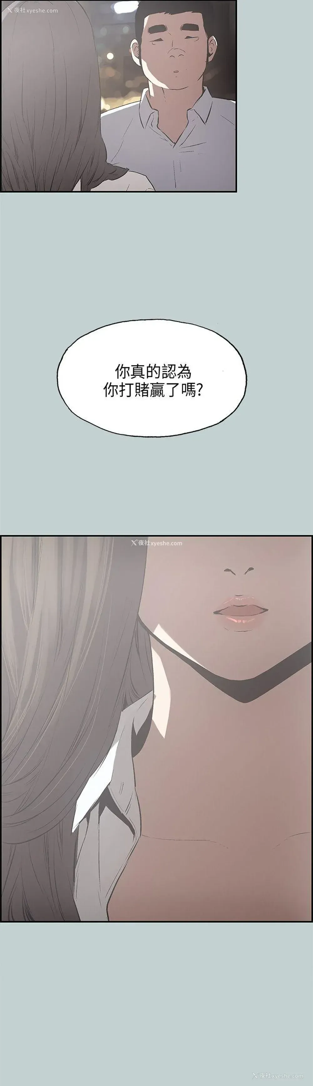 22P - 愉快的旅行