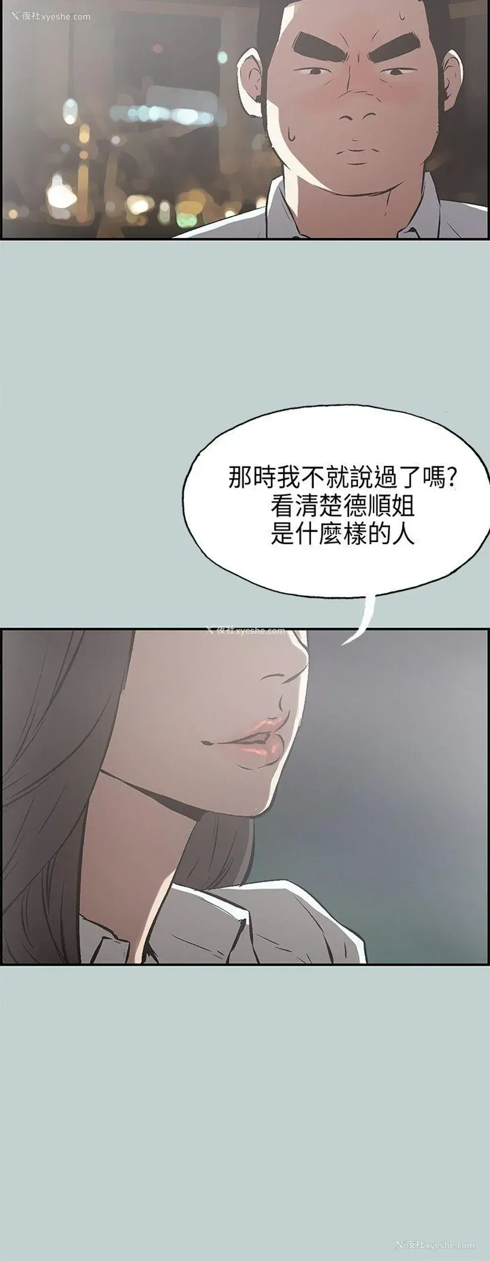 31P - 愉快的旅行