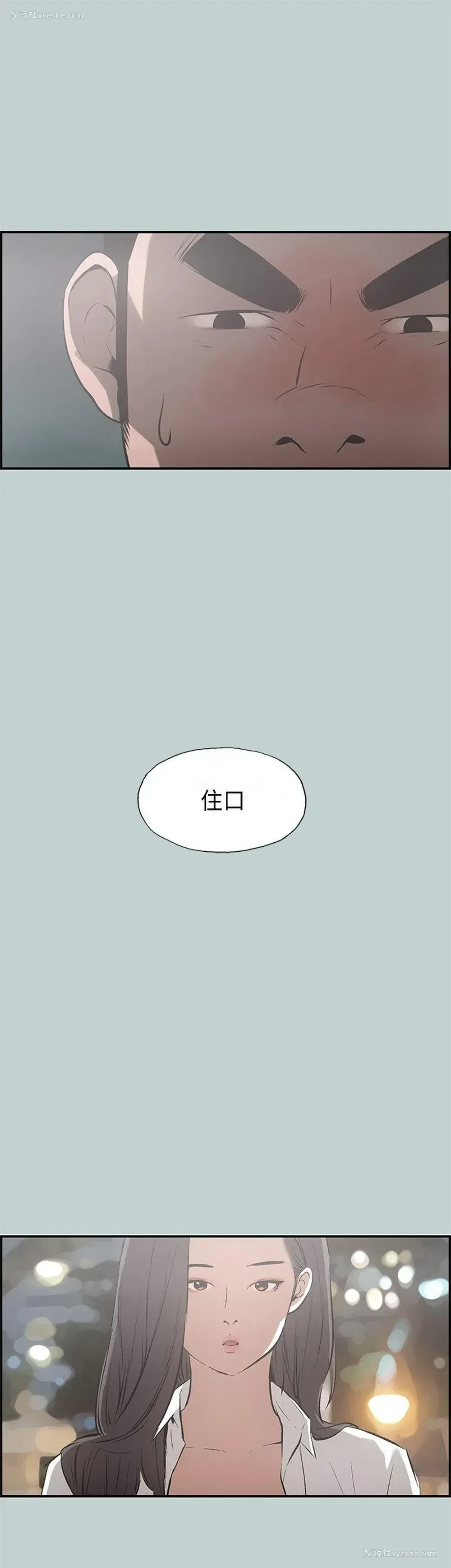 32P - 愉快的旅行