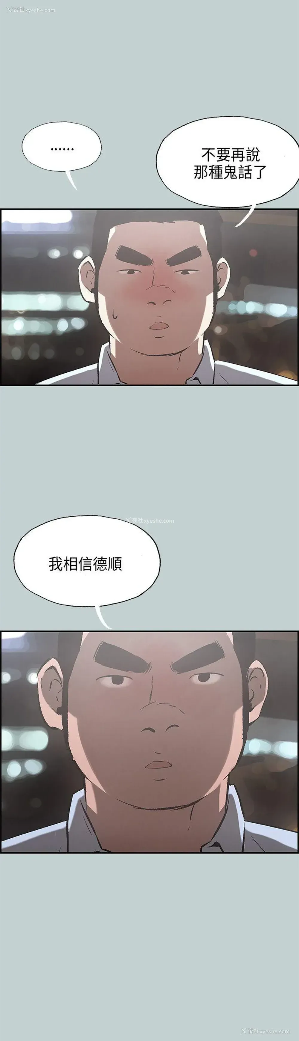 33P - 愉快的旅行