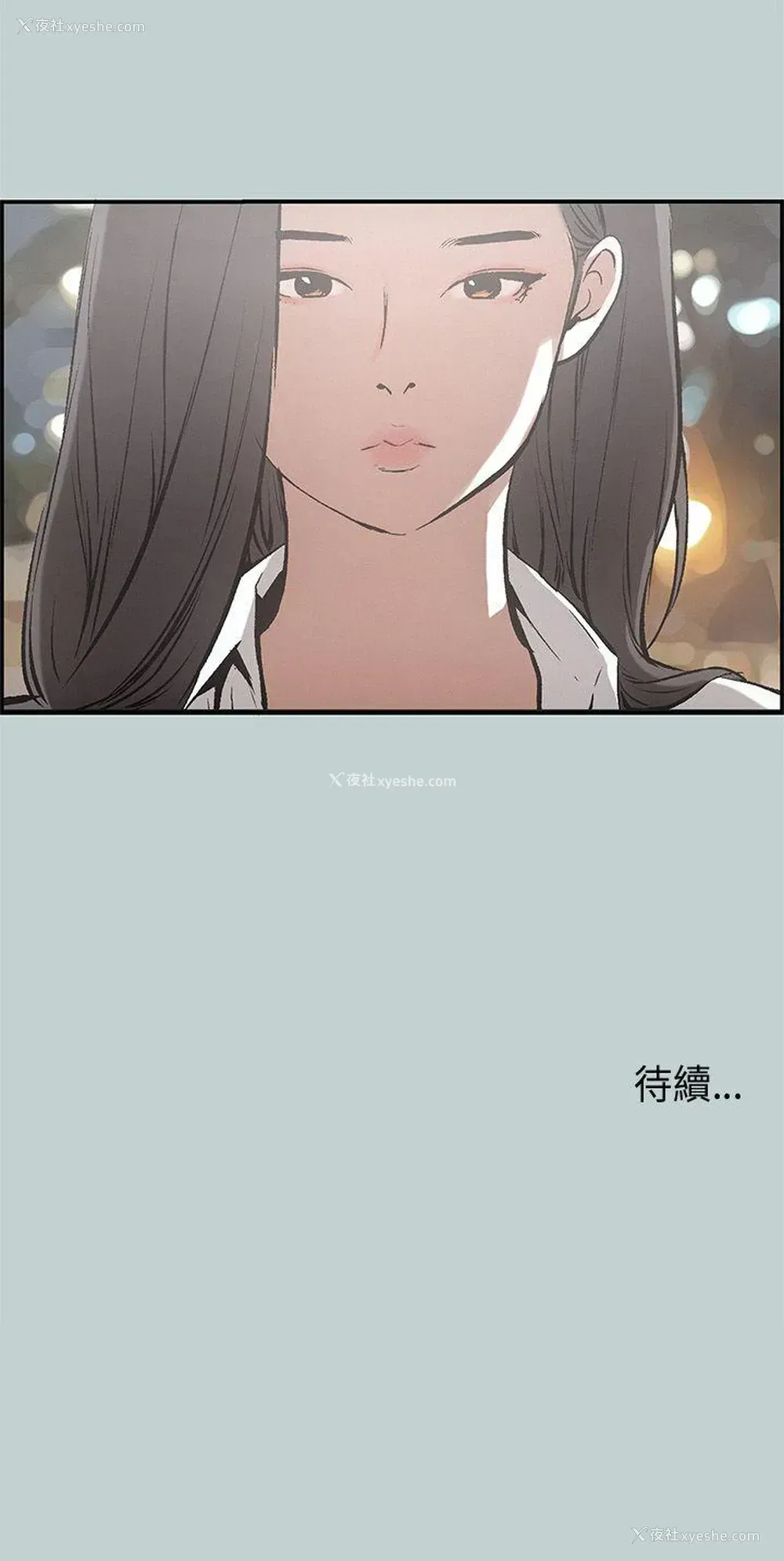 34P - 愉快的旅行