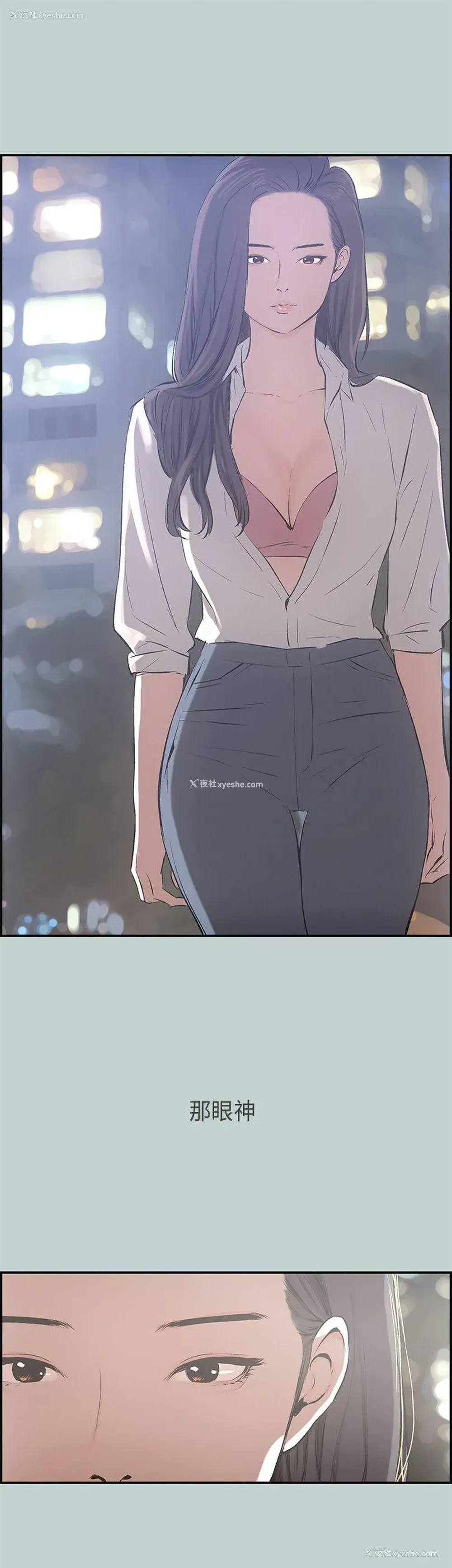 4P - 愉快的旅行