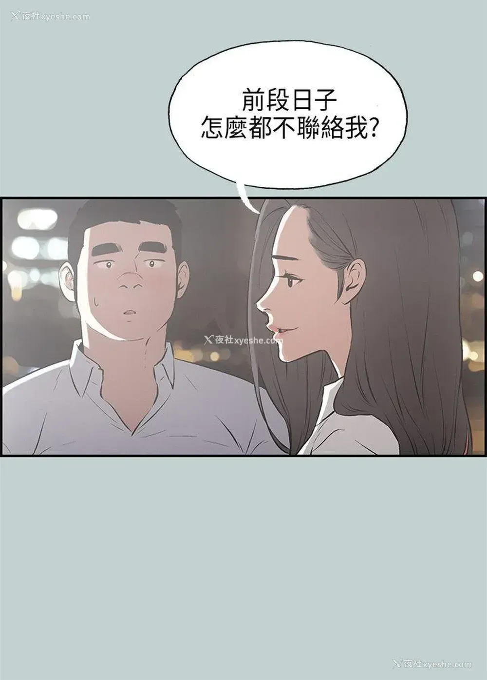 7P - 愉快的旅行