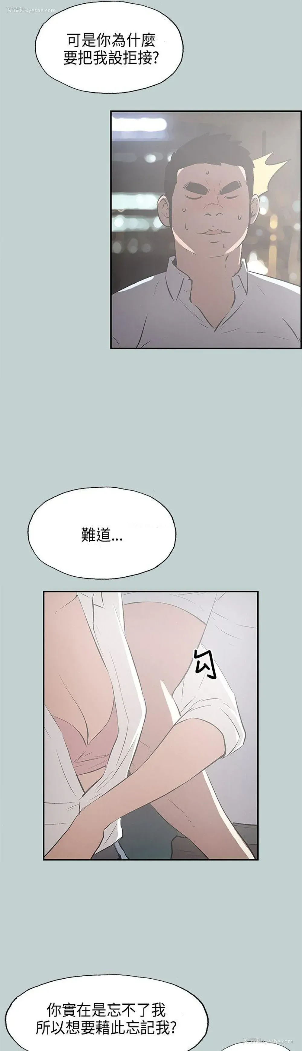 9P - 愉快的旅行