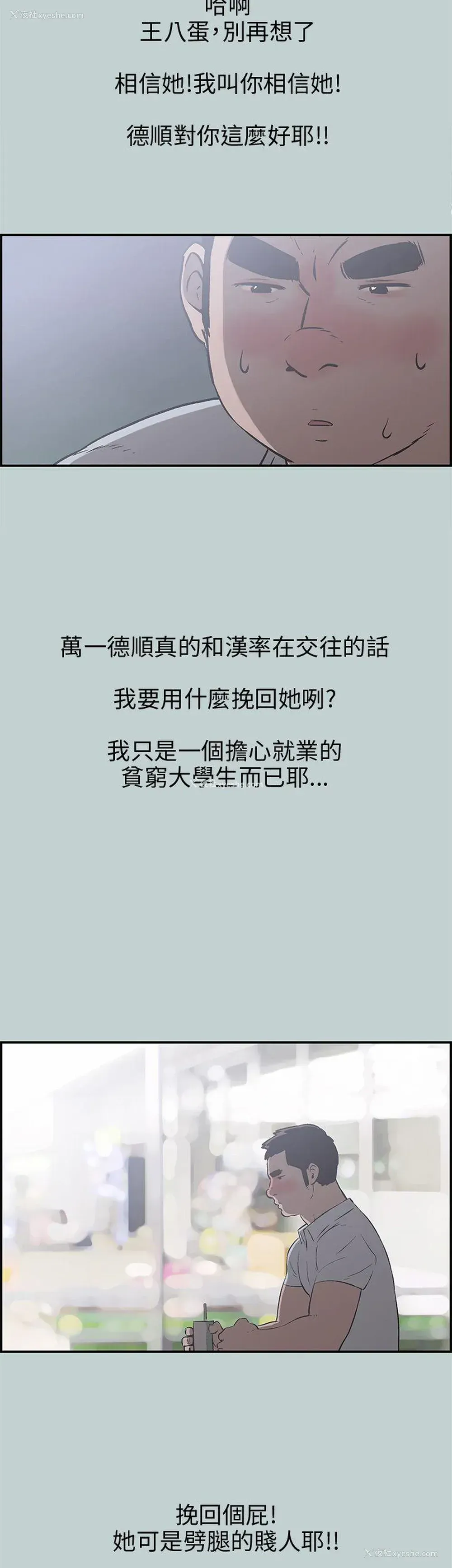 17P - 愉快的旅行