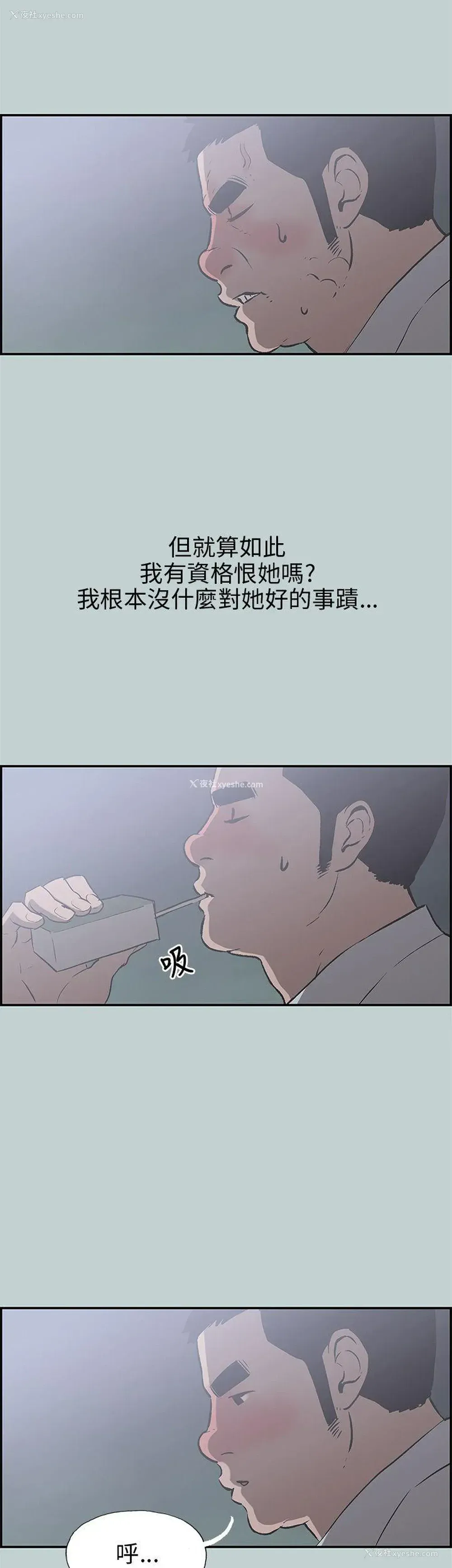 18P - 愉快的旅行