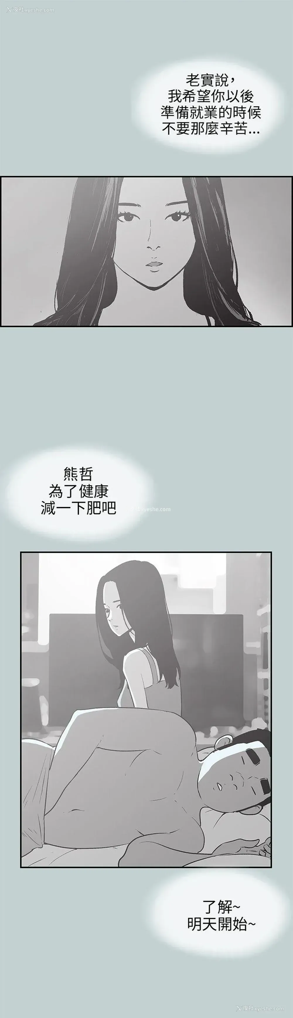 20P - 愉快的旅行